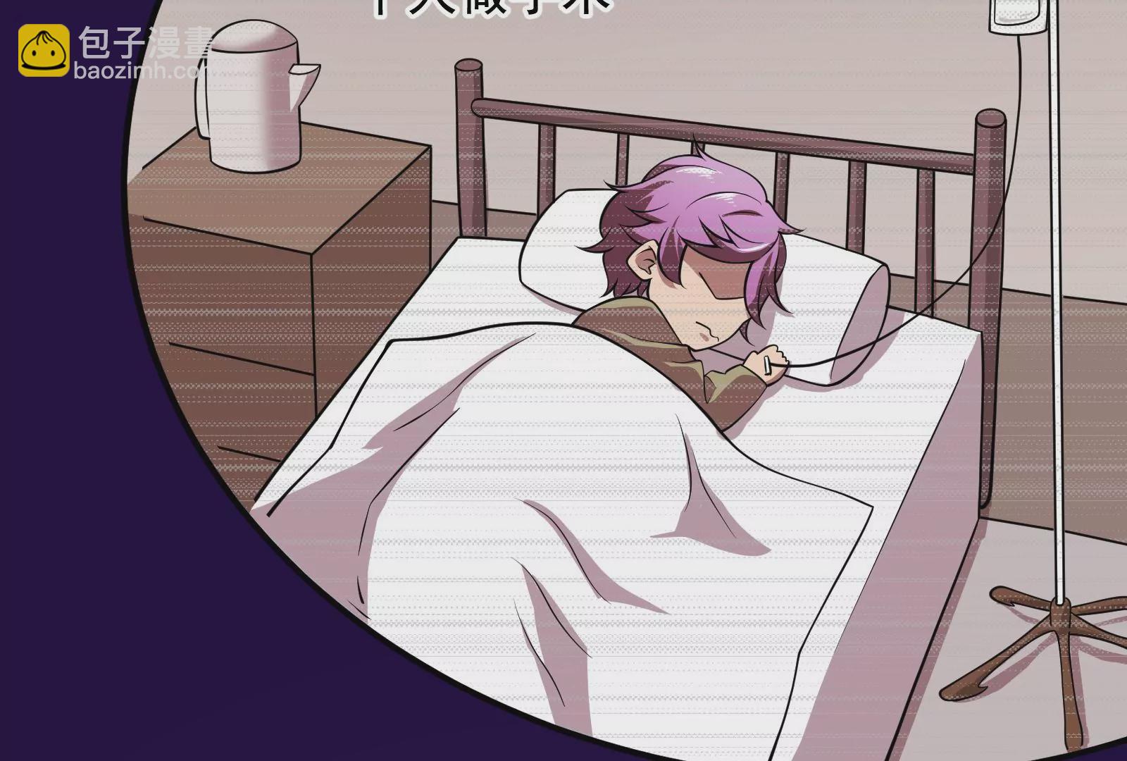 古神遊戲 - 第7話 跟我走吧，現在就出發(3/4) - 6